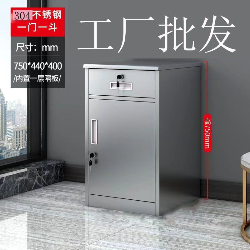 304不锈钢带锁储物柜新款