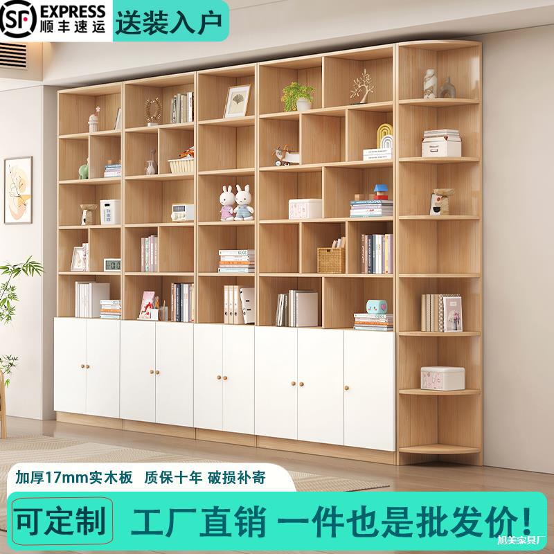 实木带门可组合书柜书架