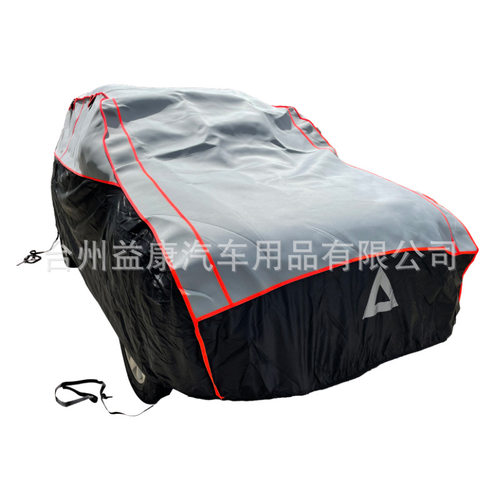 防冰雹防尘防雨汽车车罩