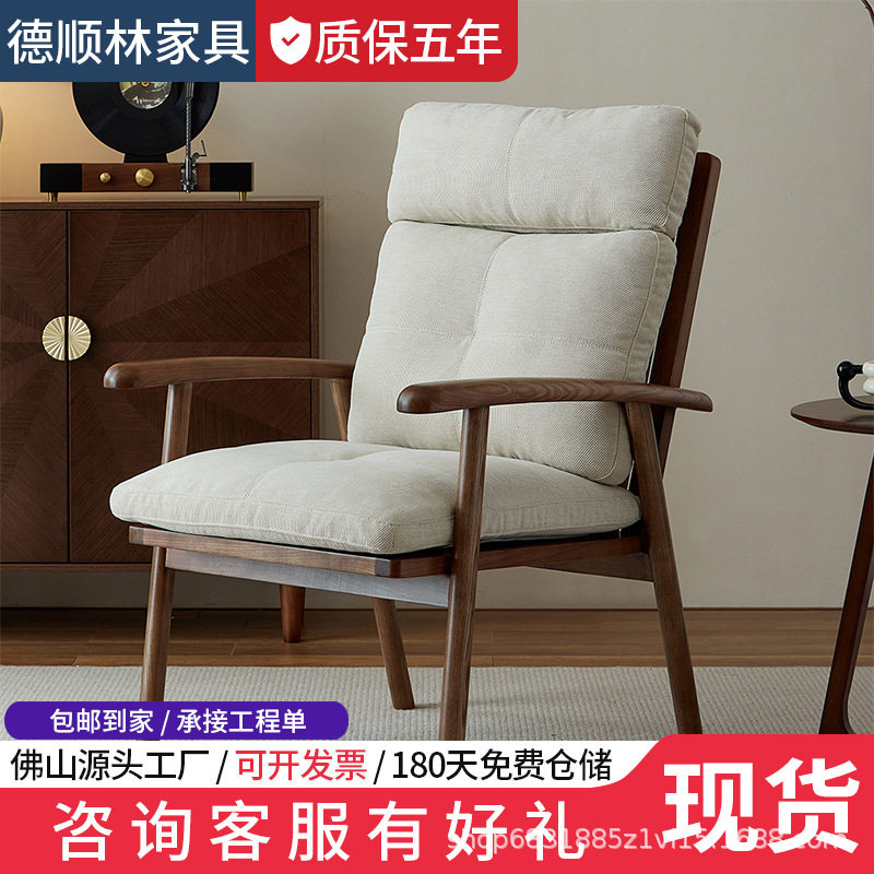北欧简约实木布艺单人沙发椅