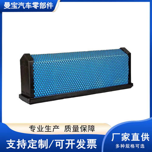 蜂窝空气滤清器厂家现货