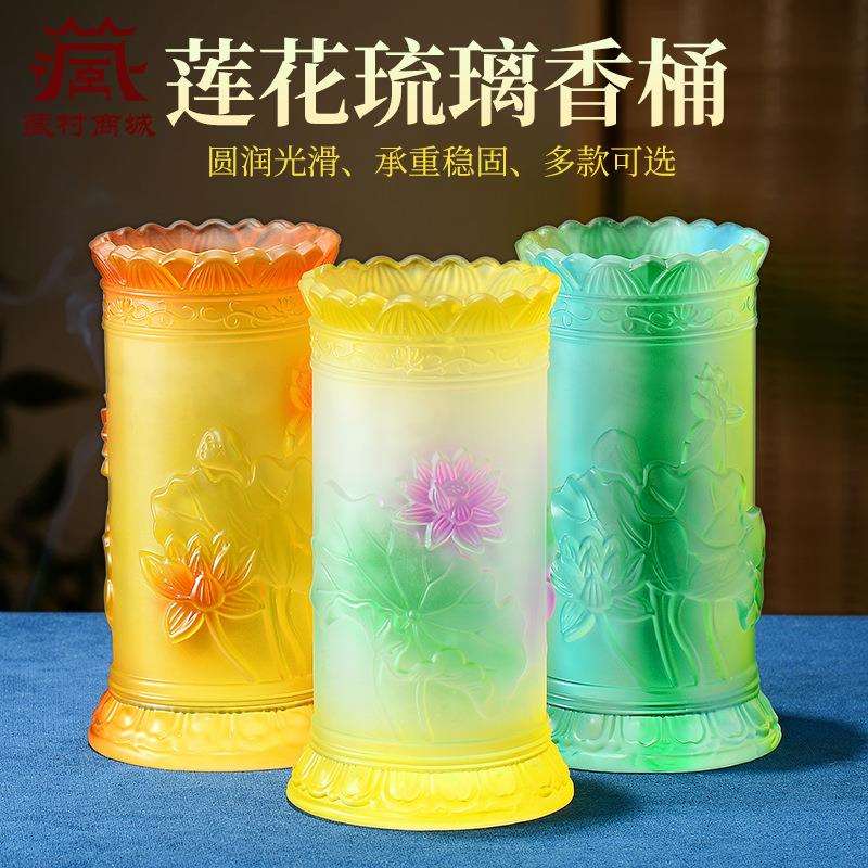 佛缘汇莲花琉璃香筒家用装香摆件储香盒佛前供具装饰摆件