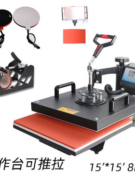 38x38cm摇头推拉烫画机五合一heatpress machine 15