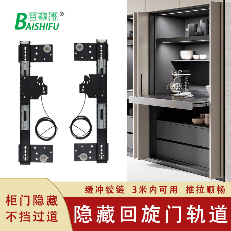 衣柜隐藏侧装倒插伸缩滑轨
