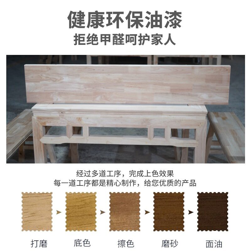中式仿古实木八仙桌中堂家用