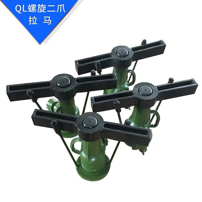 QL螺旋二爪液压拔轮器拉顶机