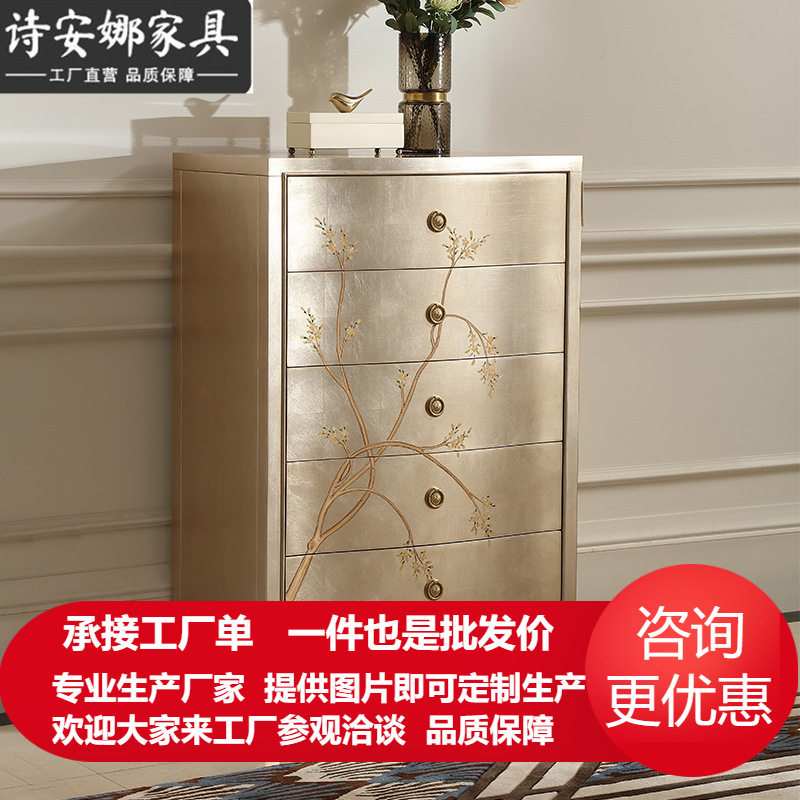法式奢华实木雕花五斗柜收纳