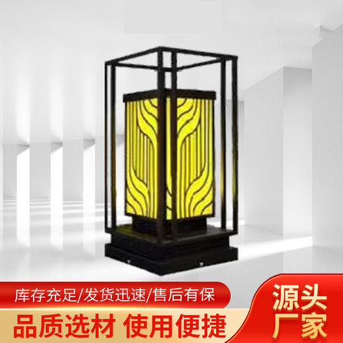 新中式户外LED梯形复古草坪灯