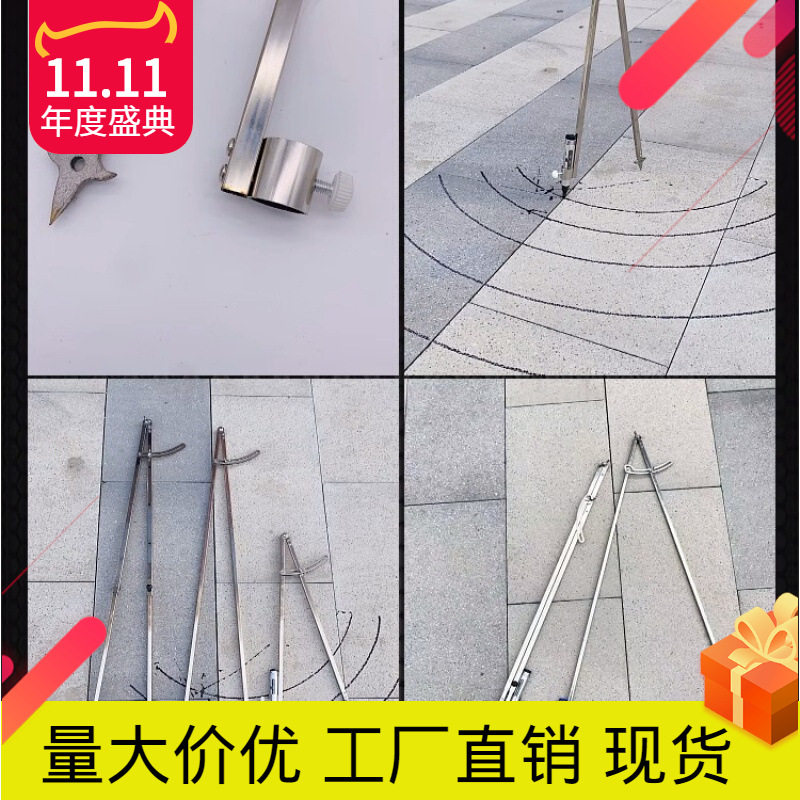 巧致工业级不锈钢特大圆规画规