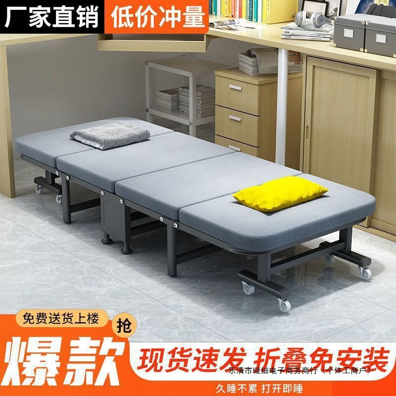 便携四折硬板办公午休陪护床