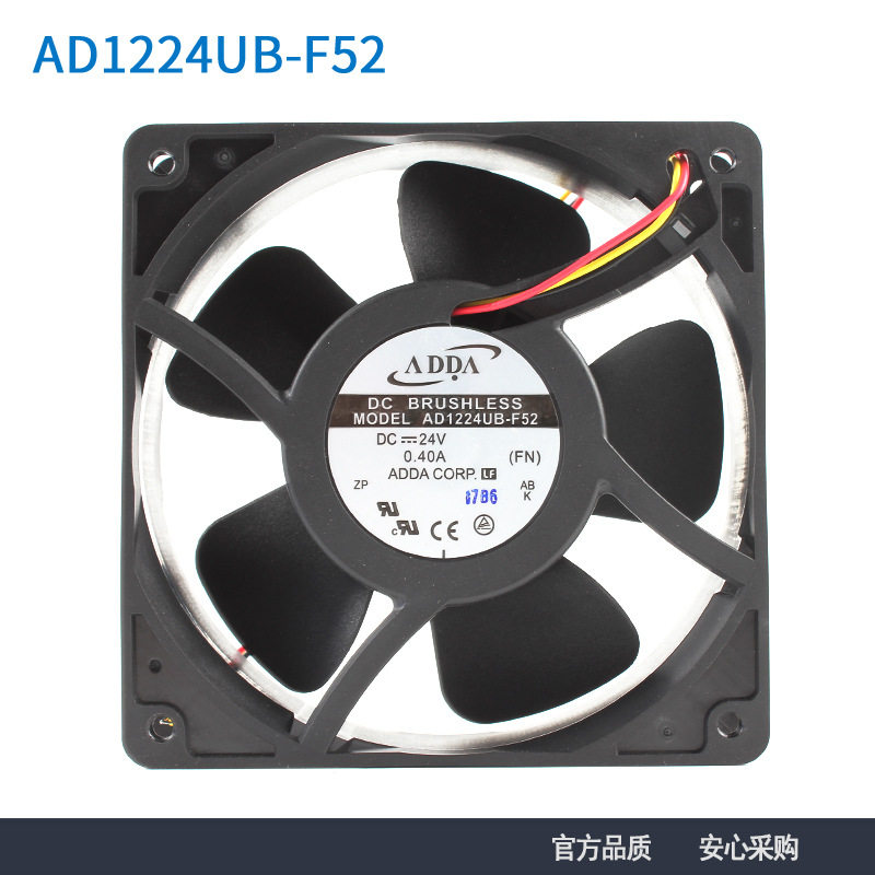 正品现货ADDA AD1224UB-F52 12038 24V 0.40A变频器散热风机风扇