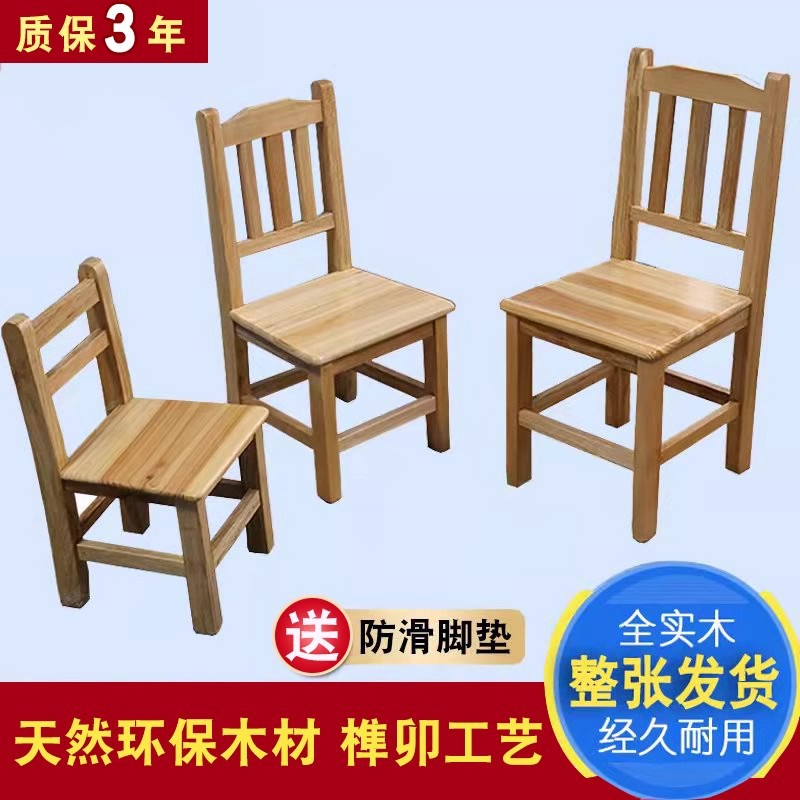 全实木靠背洗脚小矮凳简约