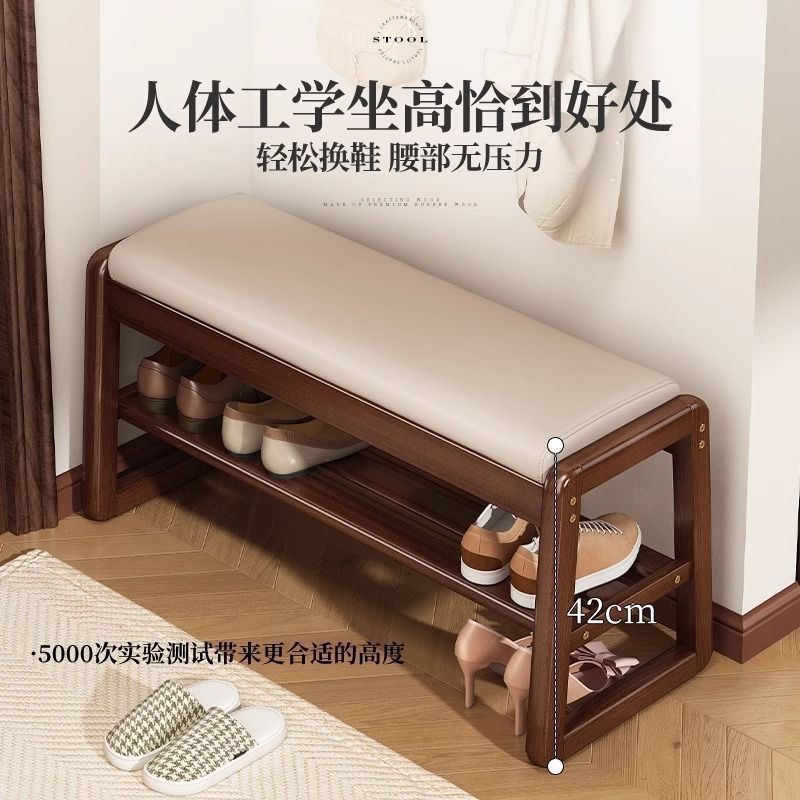 实木入户换鞋凳鞋柜一体人体工学