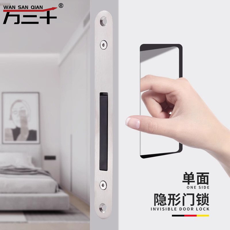隐形门锁外开磁吸静音木门