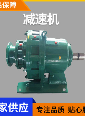 常州摆线针轮减速机卧式双级减速机XWED128-2065-7.5KW