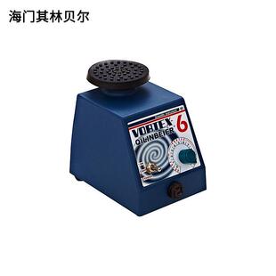 海门其林贝尔VORTEX-6漩涡混合器