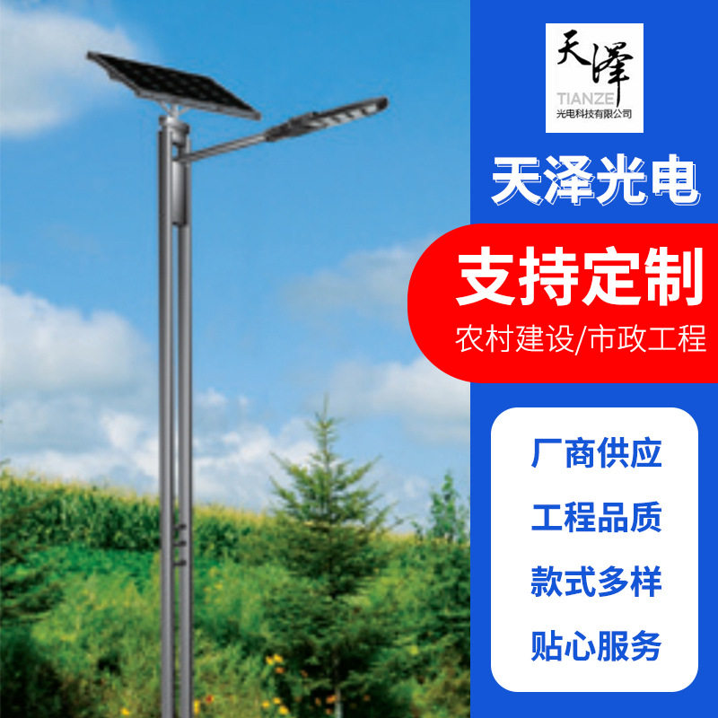 高原野外单臂太阳能路灯无外接电