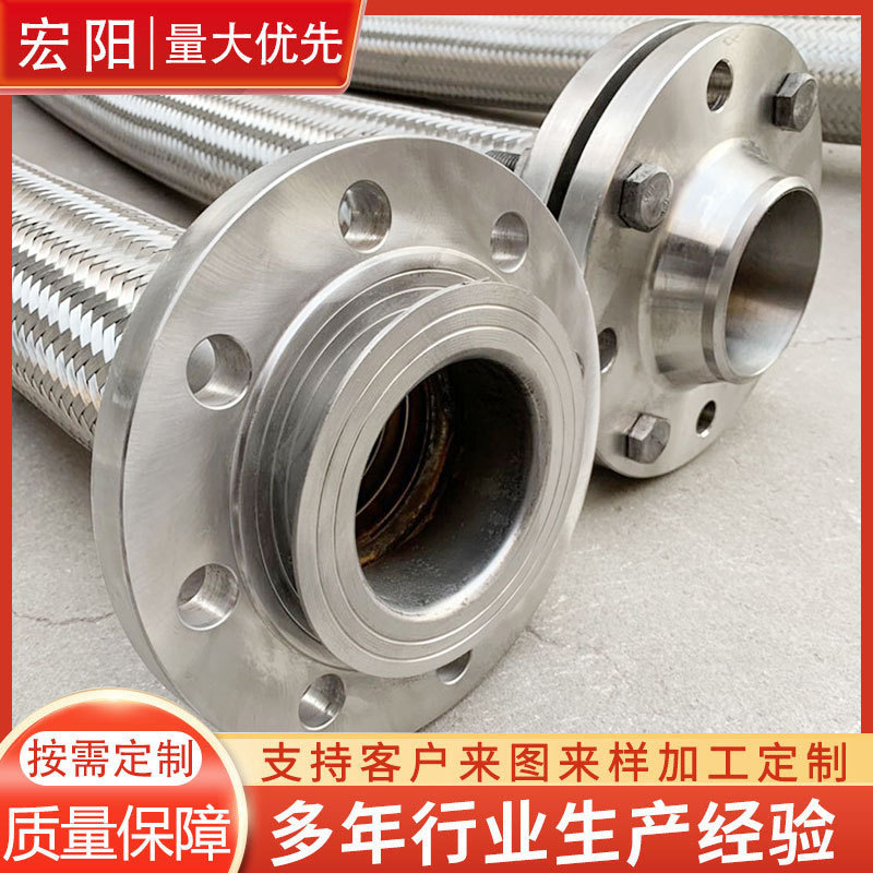 不锈钢法兰编织波纹管高耐压