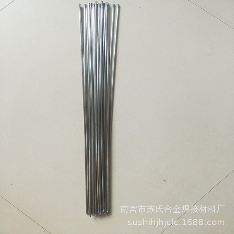 株洲齿轮耐磨碳化钨气焊条