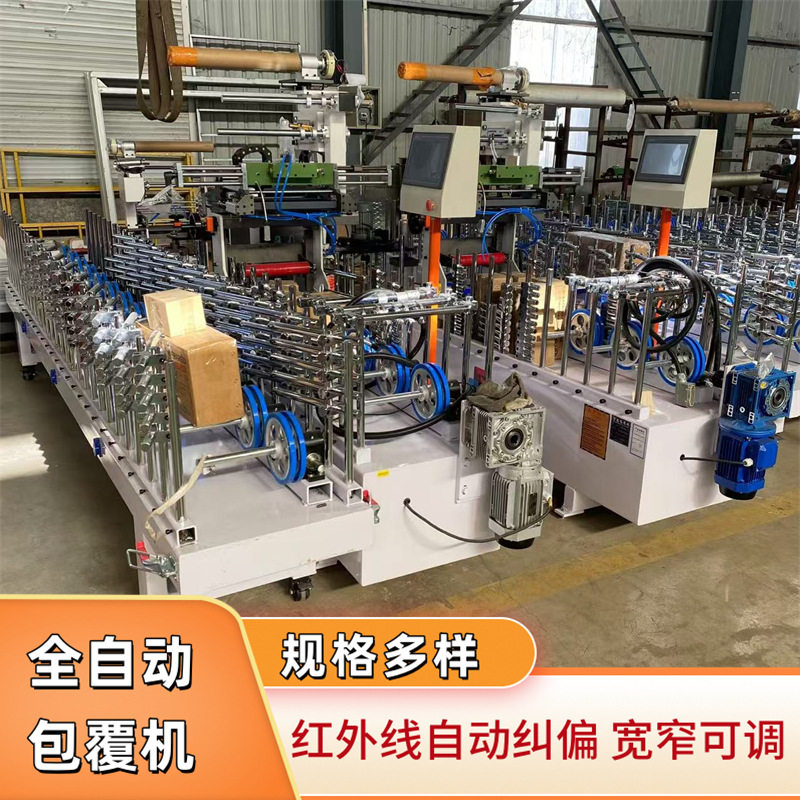 全自动热胶包覆机铝型材腰线挂镜