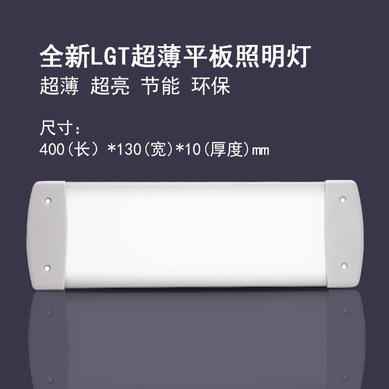 LED轻薄型救护车客车平板顶灯