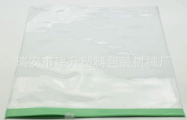 自封袋骨袋凹凸扣吹膜机