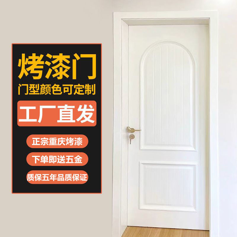 法式实木复合烤漆隔音卧室门