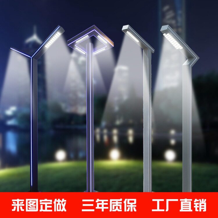 3米铝型材LED户外景观灯
