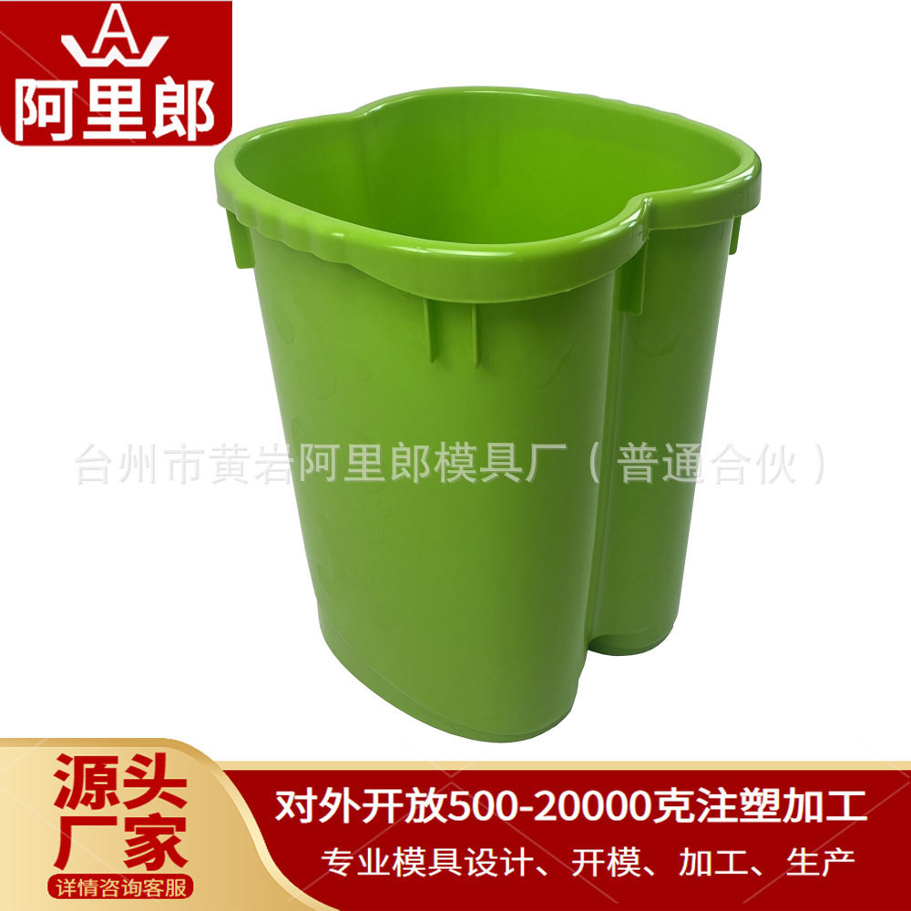 定制塑料泡脚桶模具足底按摩盆开模热水桶注塑模具加工生产一条龙