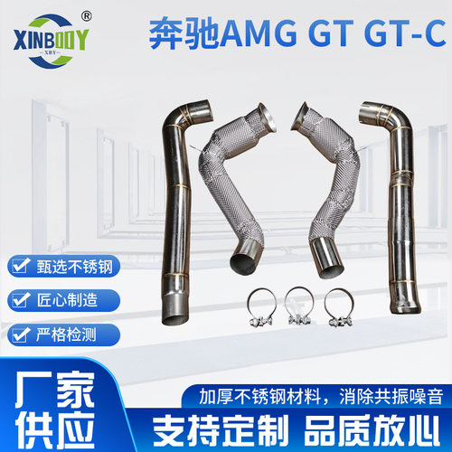 奔驰AMG4.0T头段高流量管件