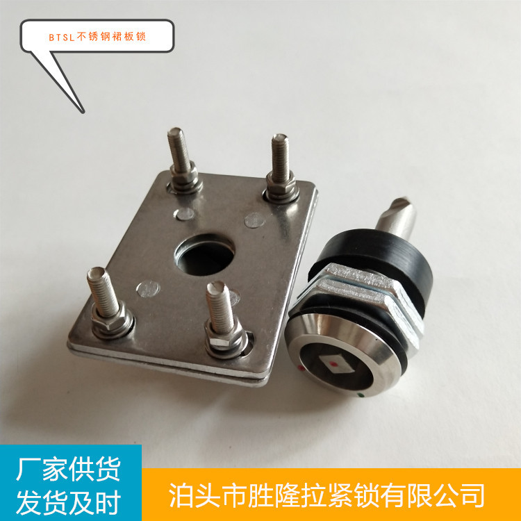 火车裙板三角四角裙板锁新型内六角裙板锁 高铁锁不锈钢拉紧锁
