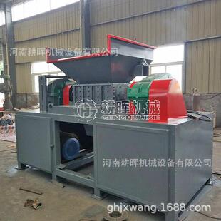 树桩树根粉碎机木材破碎机园林覆盖物粉碎机