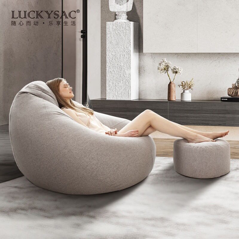 luckysac豆袋懒人沙发单人小型