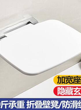 老人浴室挂墙折叠换鞋凳