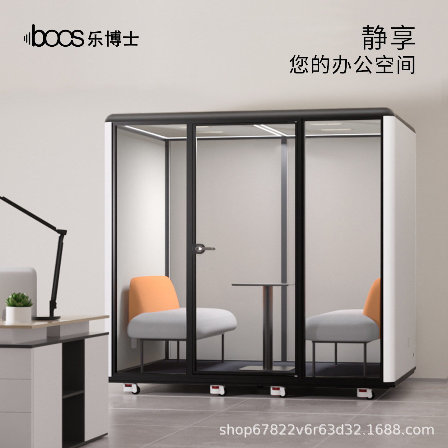 移动可拆卸隔音房录音棚电话亭
