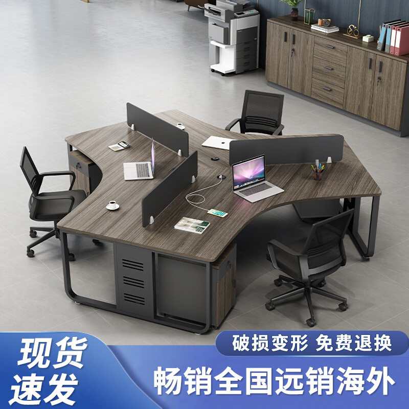现代简约创意员工办公桌组合