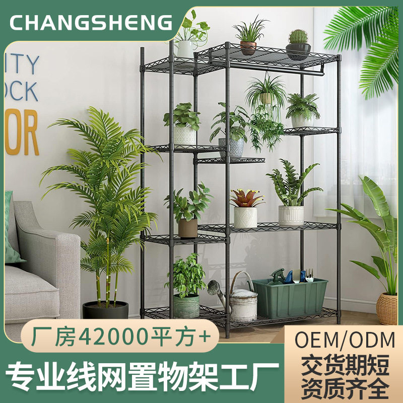 阳台多层种菜植物组合收纳架顶楼菜架草莓盆室内花架置物架