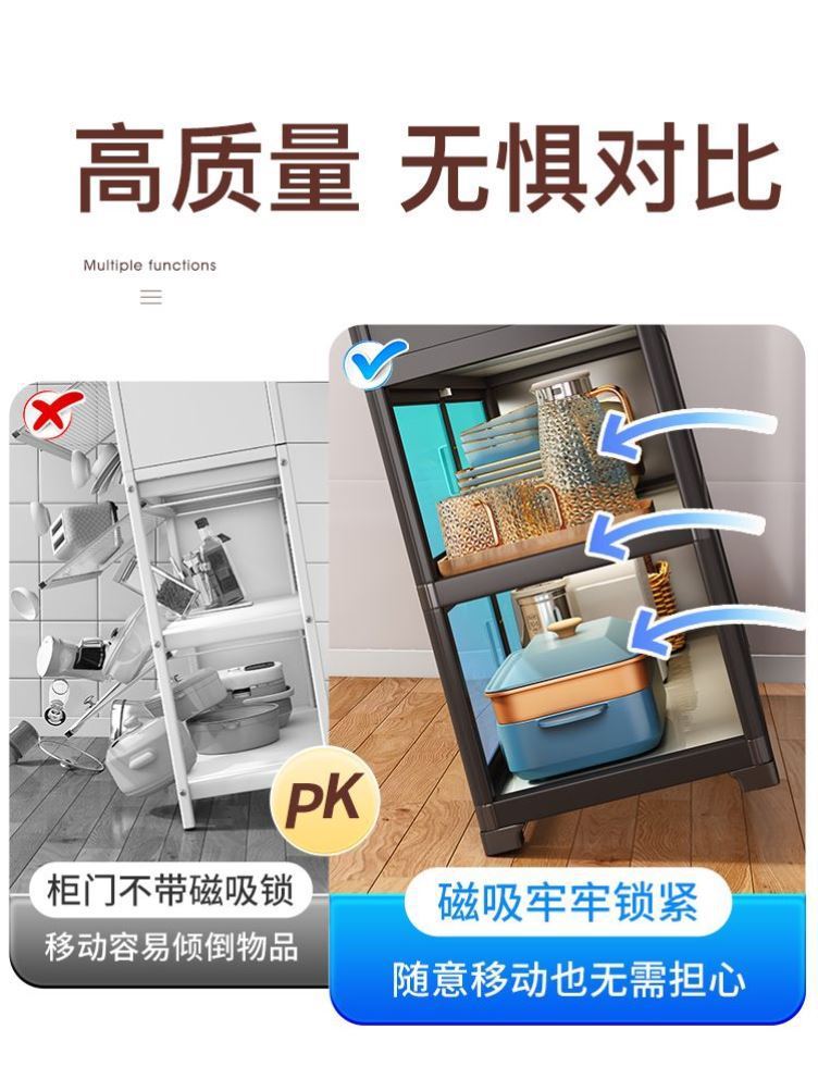 现代简约多功能厨房餐边柜