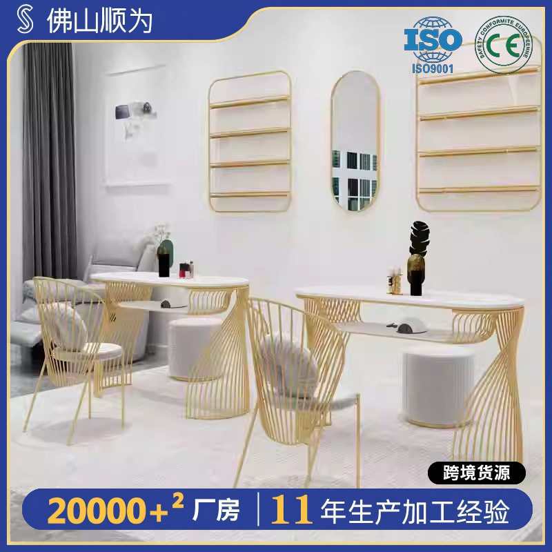 网红日式简约经济型双人美甲桌椅