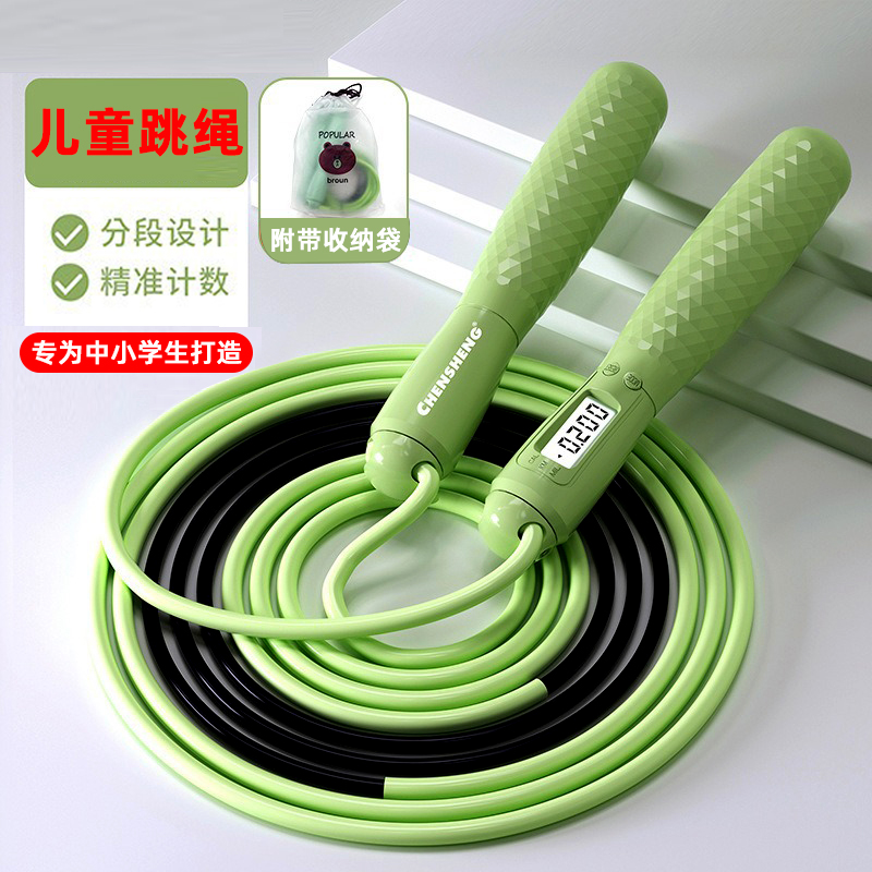 跳绳儿童计数小学专用幼儿园考试