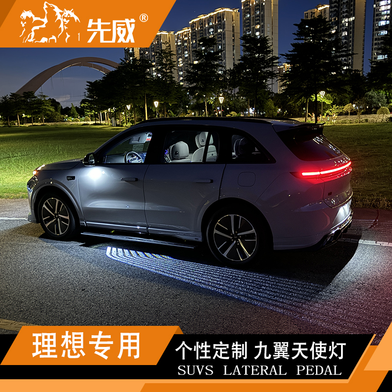 先威理想专用电动踏板5线大电机