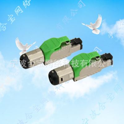 工业以太网5G网络配件6A八V类万兆七类免压水晶头