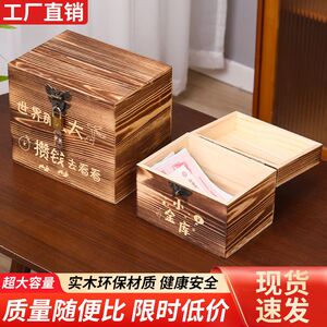 密码存钱罐2024新款储存罐高级感男女创意儿童储蓄罐钱箱可存可取
