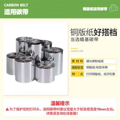 铜版纸不干胶4050 10 15 20 25 30 35 45双排条码标签纸打印贴纸
