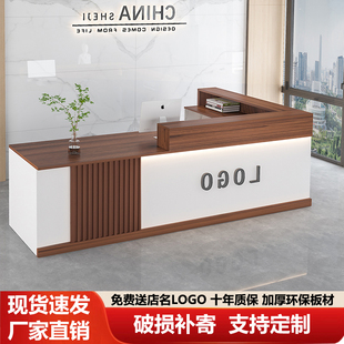 店吧臺(tái)柜 公司前臺(tái)轉(zhuǎn)角接待臺(tái)輕奢高級(jí)感收銀臺(tái)美容院酒店商用服裝