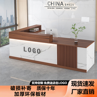 公司前台转角接待台轻奢高级感收银台美容院酒店商用服装店吧台柜