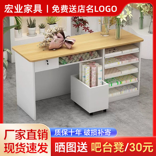 花店吧台收银台包鲜花工作台插花