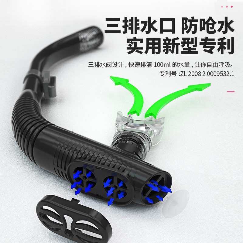 【店铺热销】WaterTime 浮潜三宝潜水面罩防呛潜水镜水下呼吸管