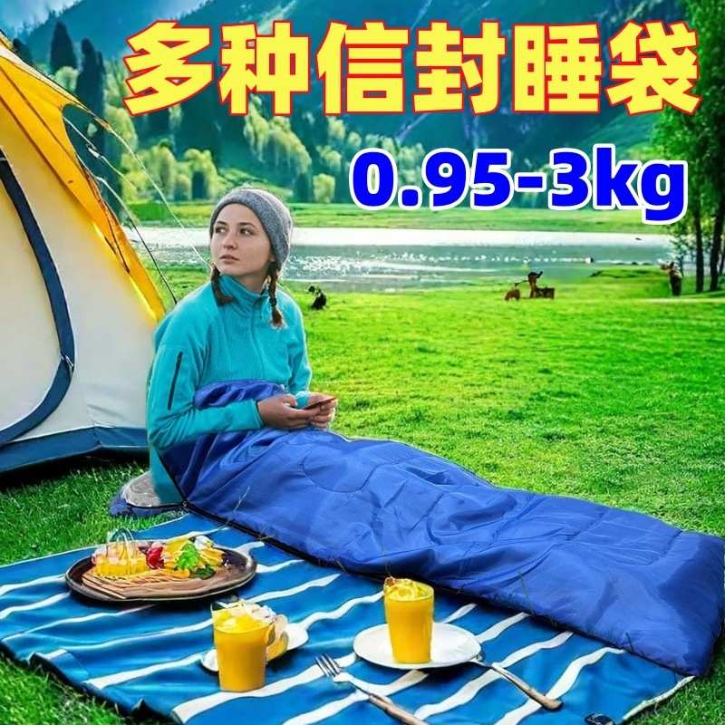 户外单人睡袋成人便携式露营加厚隔脏大人四季旅行午休室内保暖