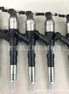 095000-8310电喷共轨喷油器33800-45700 095000-5550喷油嘴